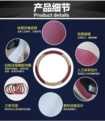 超纖皮運動方向盤把套 提升駕駛體驗與內飾質感的優(yōu)選配件